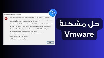Intel VT-x Disabled حل مشكلة تشغيل نضام كالي