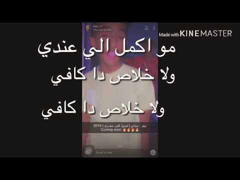 نيفو فيديو كليب (حياتي)