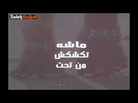 ماشيه تكشكش روعه