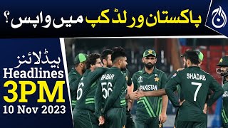 Pakistan back in the World Cup? - 3 PM Headlines - Aaj News