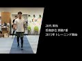 脊髄損傷男子の奇跡の回復を見てください/spinal cord injury recovery