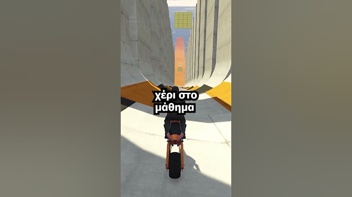 3 ΠΡΑΓΜΑΤΑ που ΔΕΝ ΠΡΕΠΕΙ να ΚΑΝΕΙΣ στο ΣΧΟΛΕΙΟ 🙄