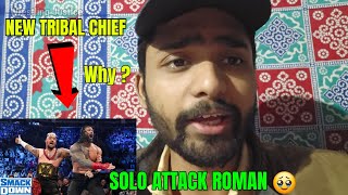 New Tribal Chief Solo Sikoa Attacks Roman Reigns & Remove Him From Bloodline