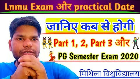 Lnmu part 1, 2, Part 3 और PG semester exam 2020|| lnmu Ba/Bsc/Bcom और Ma/Msc/Mcom Exam date 2020.