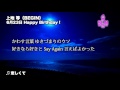 恋しくて - 上地等(BEGIN)【6月23日 バースディ・イブ・ミュージック】1000人TV