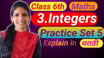 Practice set 5 Maths |  chapter no 3 Integers | standard 6th | Maharashtra State Board