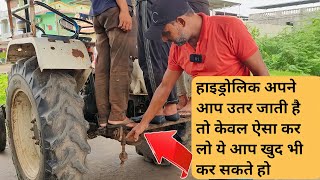 Eicher 242 Hydraulic Repair |आयशर हाइड्रोलिक ऊपर नीचे जटके क्यू लेता है |Hydraulic Hantting problem