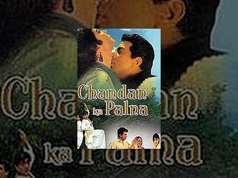 Chandan Ka Palna