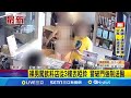治安事件