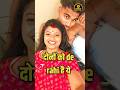 मुझे भी करना है 🤔😂 Instagram reels funny comments 🤣 | #instagram #reels #funnycomments