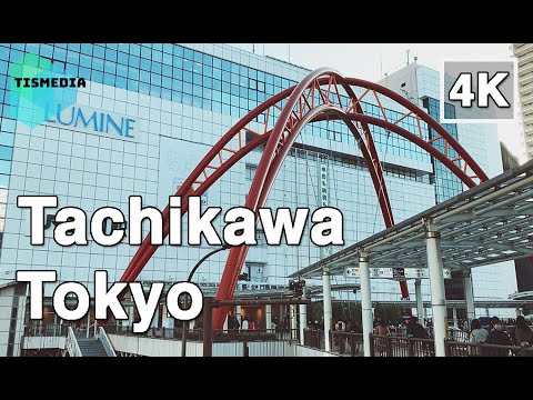 Fun Things to Do in Tachikawa shi, Travel Guide (2024)