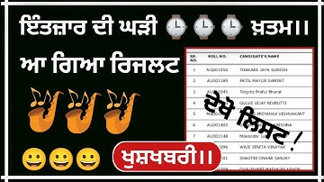 pseb news today 12th 2022 result | pseb news today update #psebnewstoday12th2022result#psebnewstoday