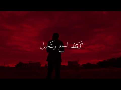 مصيبة علي الاكبر ذو الفقار الكعبي يمة يمة يمة ويلاه كربلاء 