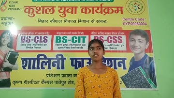 KYP introduction by learner | About kyp | Kushal Yuva Program |SHALINI FOUNDATION | By Rajnandani |