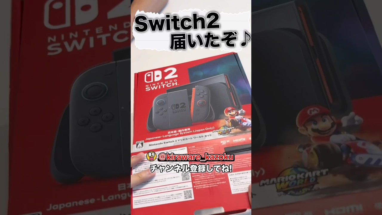 ご成約済 早い者勝ち! 見つけた方はラッキー✌️ Nintendo Switch ご成約済 早い者勝ち! 見つけた方はラッキー✌️ Nintendo