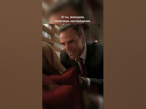 "Отчаянные домохозяйки". Бри ван де Камп и Карл Майер. - YouTube