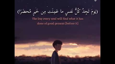{قُل إِن كُنتُم تُحِبّونَ اللَّهَ فَاتَّبِعوني يُحبِبكُمُ اللَّه }.              تلاوة رائعة ❤🌹