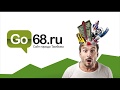 Download Городской информационный портал Тамбова – go68.ru Городской информационный портал Тамбова – go68.ru