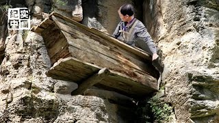 The mystery of Wuyishan's millennium hanging coffin was unlocked!