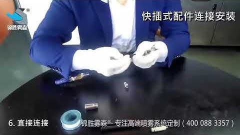 DIY Patio Cooler: Fog Machine Installation Guide | Nebufly Misting Systems