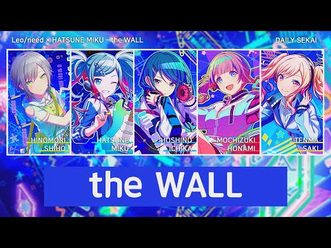 프로세카 The WALL Leo Need 레오니드 파트별가사 Color Coded Lyrics 