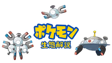 新ポケットモンスターコイル Mp3
