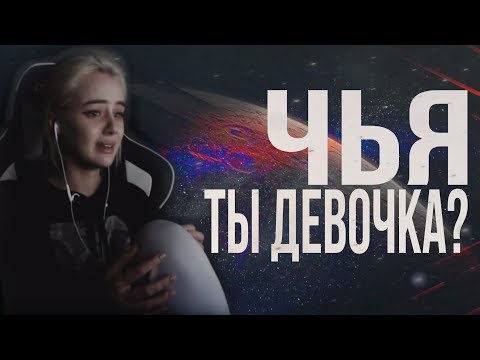 Марс Вей - Чья Ты Девочка? (feat. Gtfobae)