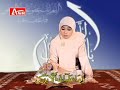 WAFIQ AZIZAH - SURAT JUZ 'AMMA