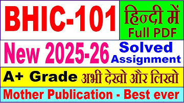 BHIC 101 solved assignment 2025-26 in Hindi || bhic 101 solved assignment 2026 || ignou bhic101