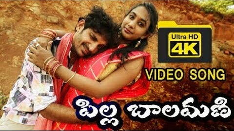 ||Pilla Balamani video song||