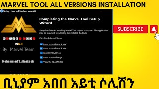Marvel Tool All Versions installation |mobile app tools tutorial| screenshot 3