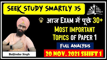 NTA UGC NET EXAM 2021 || 20 Nov 2021 || (shift 1) Full Analysis by Baljinder Singh