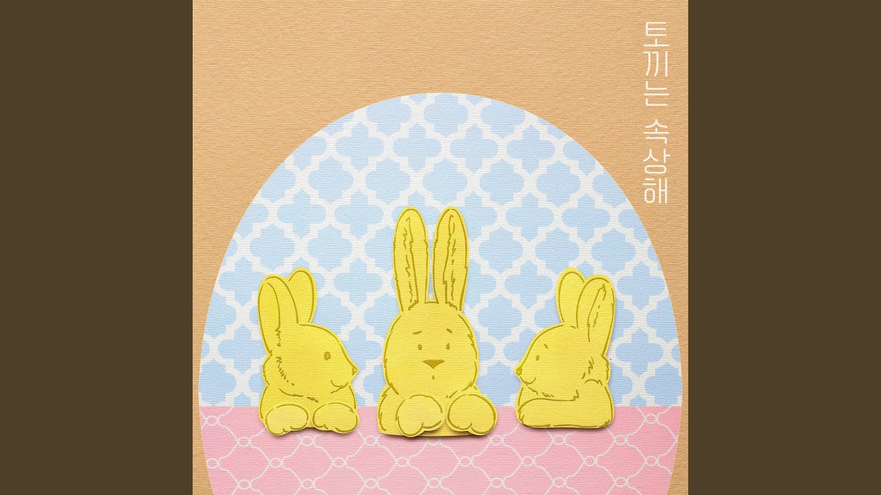 Sleduj 다음 기회가 있을거야 na YouTube