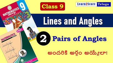 Lines and Angles Class 9 in Telugu - Pairs of Angles