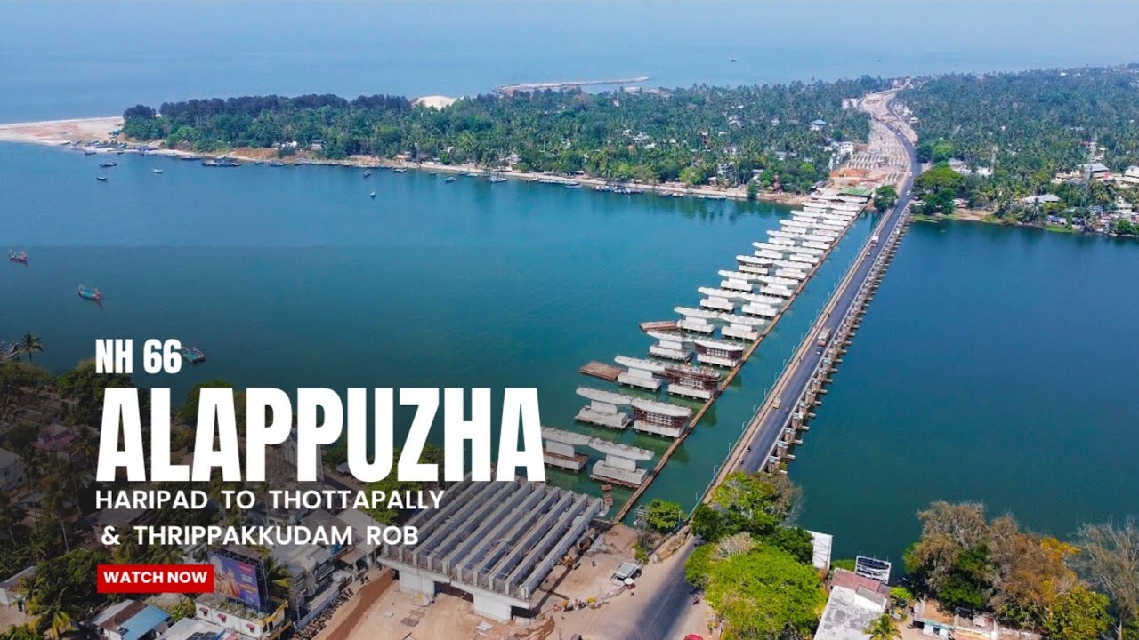 🔥 തോട്ടപ്പള്ളി പാലം ആദ്യ ഘട്ടം ഗർഡറുകൾ വെച്ചു തുടങ്ങി 🛣️ Latest update 