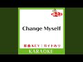 Change Myself (カラオケ) (原曲歌手:ICONIQ)