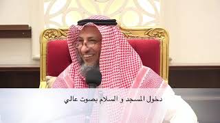 فضيلة الشيخ عثمان الخميس