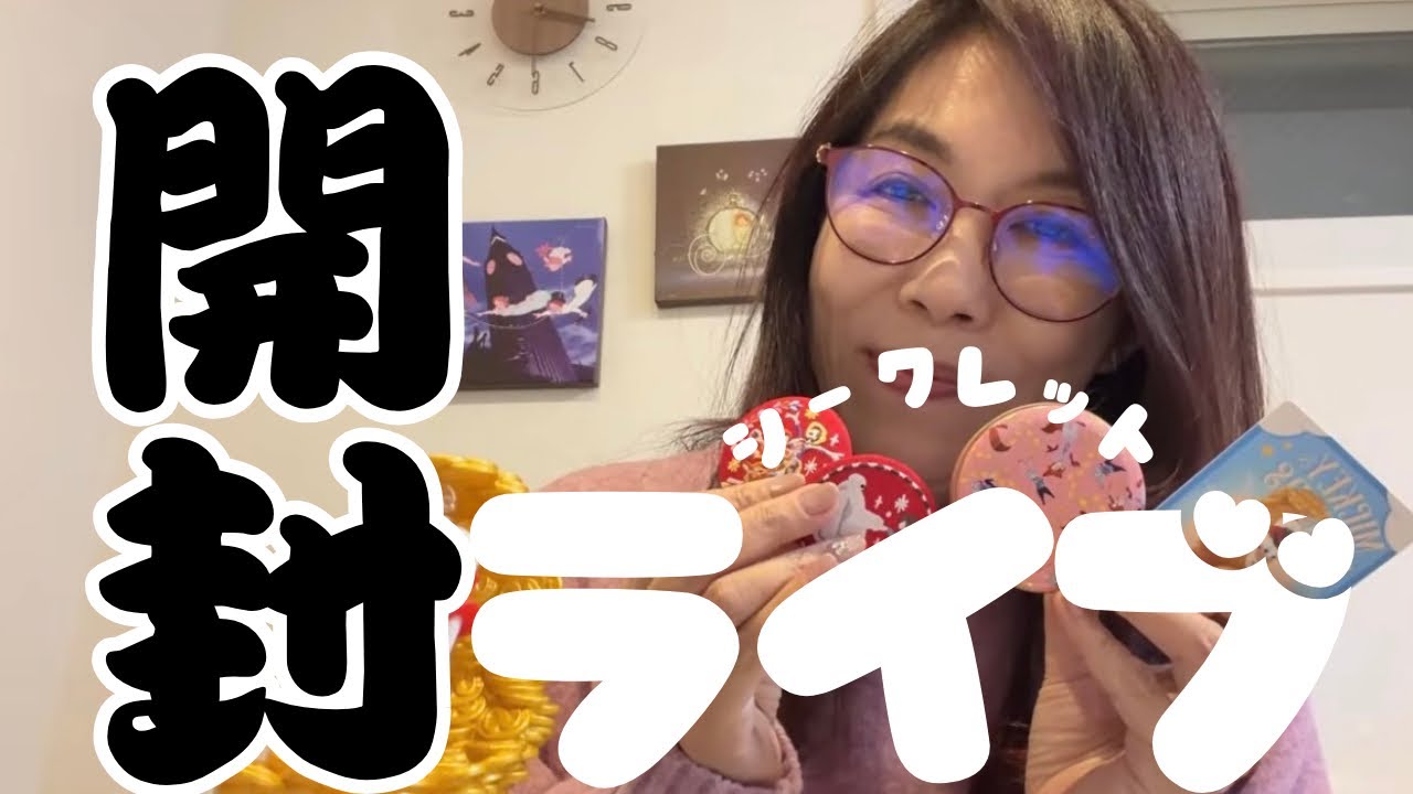 【新品・未開封】THE DISNEY KEEPSAKES It's time to unpack the secret Disney goods I finally bought