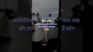 bharat ka kul diometer kitna hai #gk trick #economics #geography #khatushyam #khansir #sunita