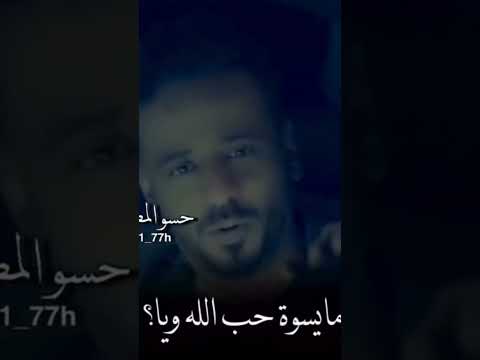 الله وياه نصرت البدر