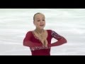 2016 ISU Junior Grand Prix - Dresden - Ladies Free Skate - Anastasiia GUBANOVA RUS