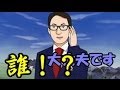 【ゆっくり実況】マリオカートで世界を救え！　第六章　四季映姫、動く！