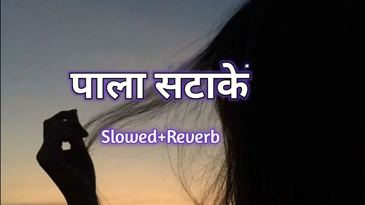 Pala Satake| Pawan Singh Bhojpuri song Slowed Reverb