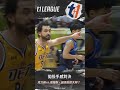 【🏀 手感正燙 😤   】克力斯 / 庫薩斯 Highlights REGULAR SEASON GAME02