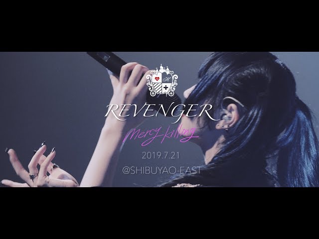 悲撃のヒロイン症候群『 REVENGER 』@SHIBUYAO-EAST【ワンマンLIVE映像】