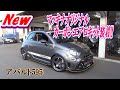 #96 【日々の動画】新商品カーボンエアロキット取付、内外装カスタム、タイヤホイール交換など