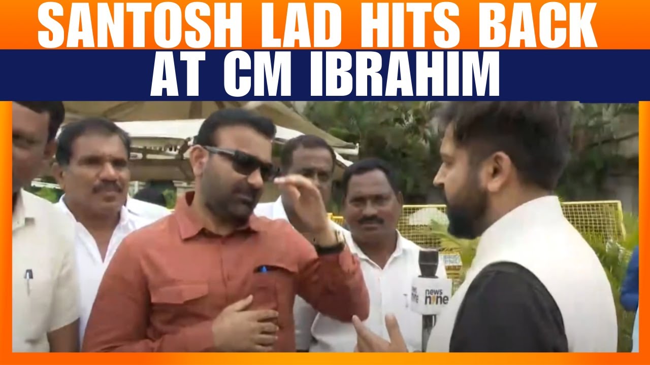 Santosh Lad Responds to CM Ibrahim Allegation: Congress Hits Back | News9