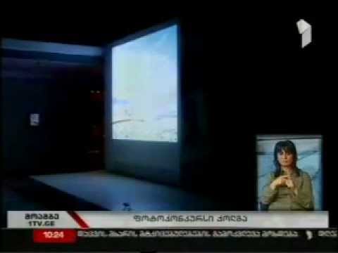 ფოტოკონკურსი \"ქოლგა\"