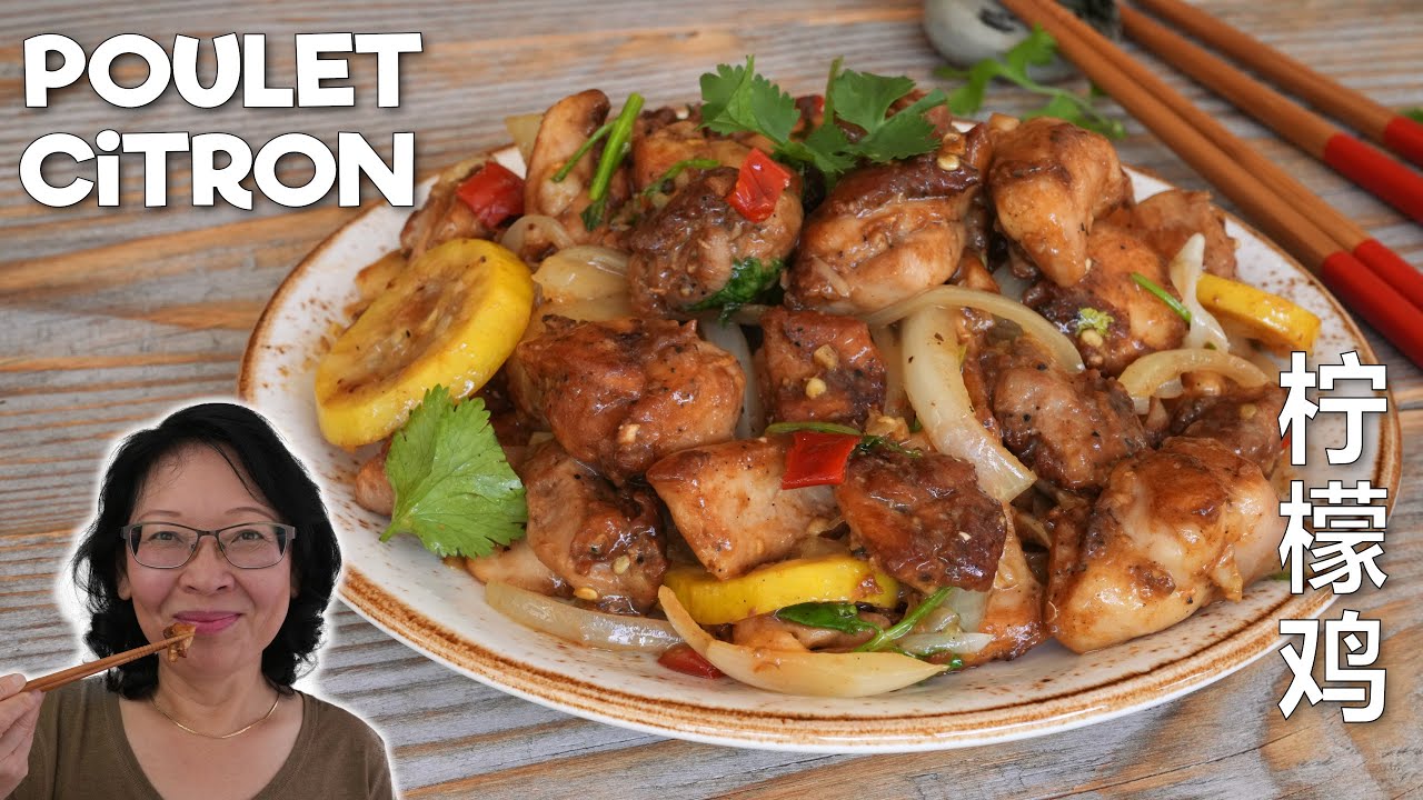 Poulet au Citron 🍋 柠檬鸡 Version rapide et simple sans friture !