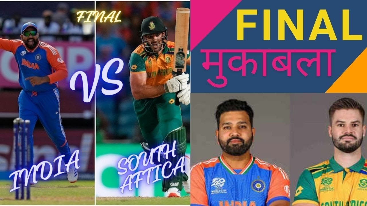 India vs south Africa